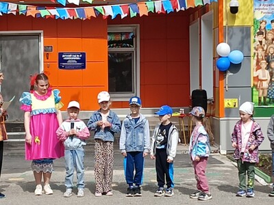 День защиты детей